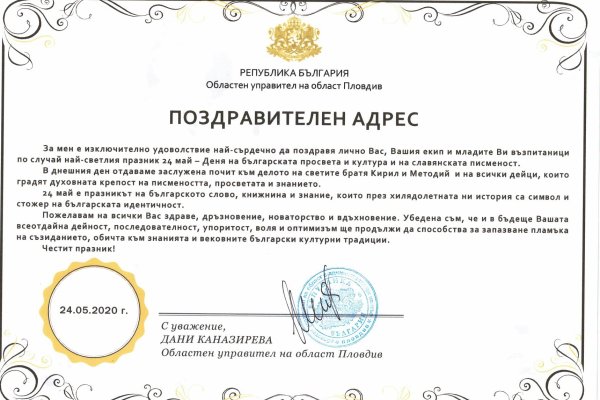 Кракен ссылка pw