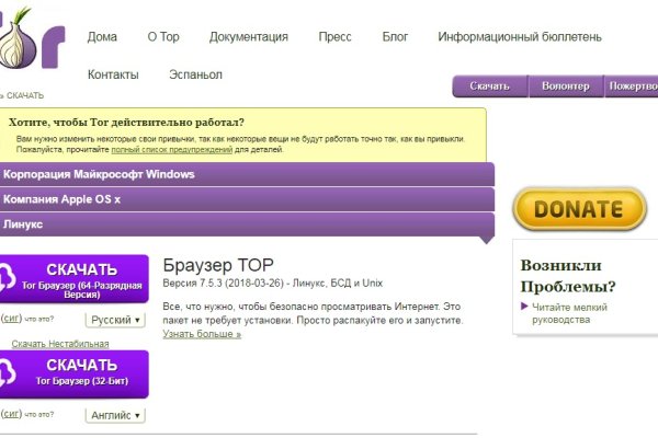 Кракен магазин наркотиков