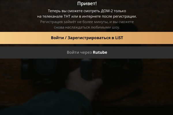 Ссылка в магазин на кракен