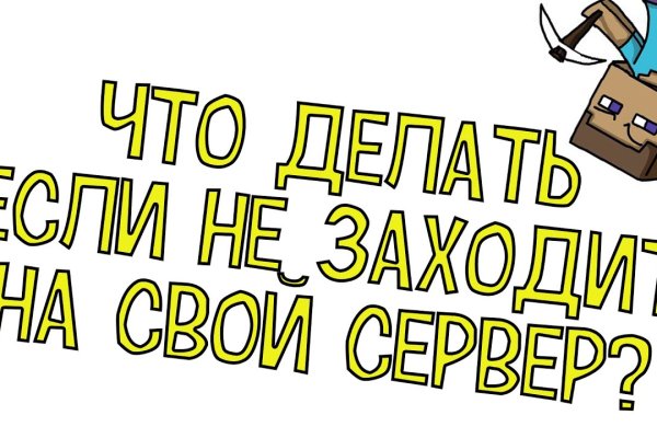 Что продают на сайте кракен