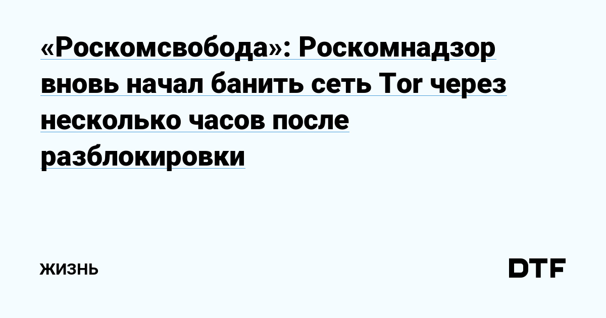 Кракен маркет плей