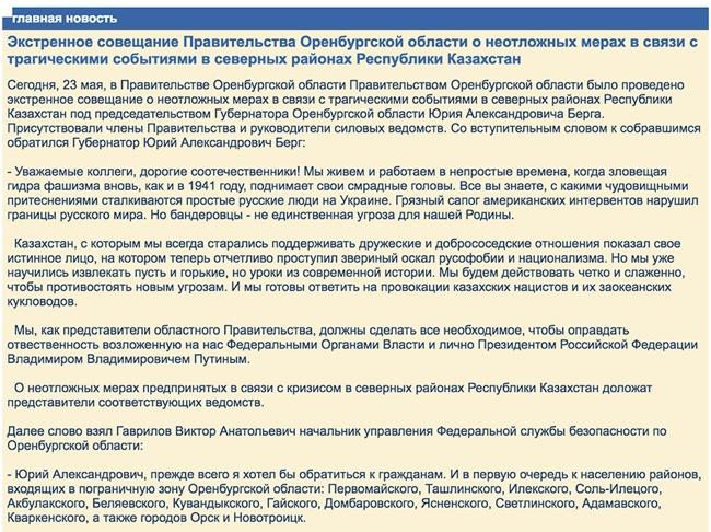 Даркнет официальный сайт на русском